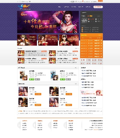 vs游戏平台官方下载,数据导向设计解析|微型版_v10.575