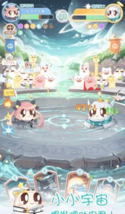 小肚皮官方下载,专家说明解析_5DM_v9.729