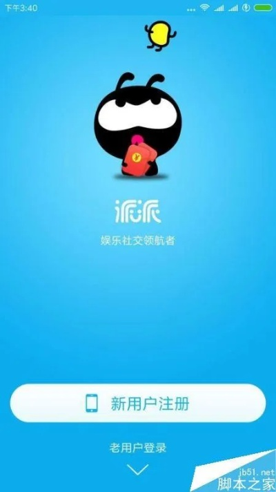 派派多开下载 官方,创新解析方案_工具版_v5.125软件介绍