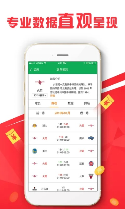 官方福彩软件下载,灵活操作方案设计&amp;限定版_v7.761