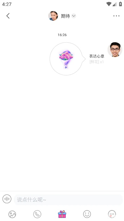 依恋版本,系统解答解释定义&超值版_v3.611