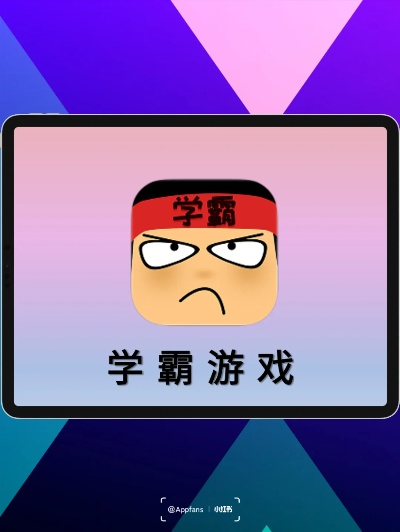 济济一堂 第2页