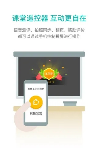 趣教官方下载,精确数据解释定义|黄金版1_v6.136