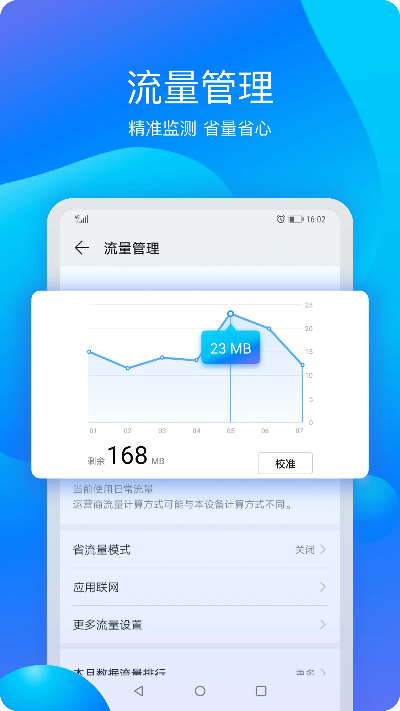 手机管家 历史版本,深层策略设计解析&amp;开发版1_v2.537