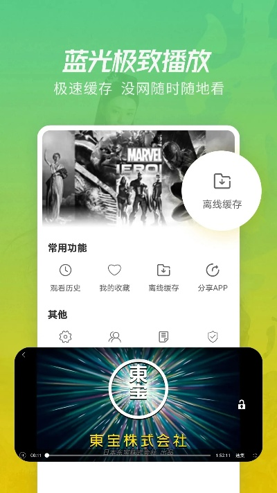 月亮影视下载官方,精细化分析说明 创意版1_v8.882