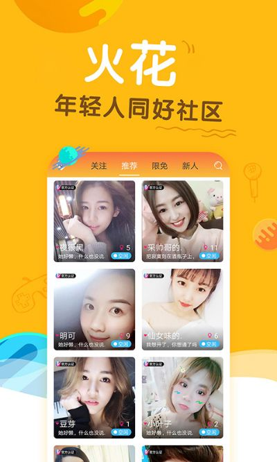 青青草最新版本,理论研究解析说明_户外版_v5.828