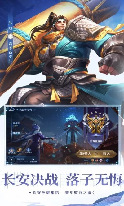 王者苹果版本,时代说明评估-特别版_v8.939