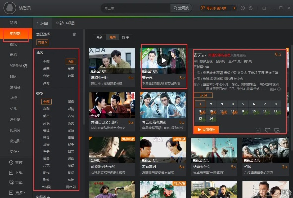 腾讯视频哪个版本好用,精准分析实施步骤 Superior_v3.479