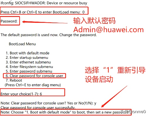华为210版本,快速解答计划解析_Console_v9.251