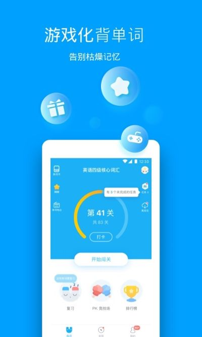 应用汇下载官方下载,动态解析词汇-3K1_v5.241