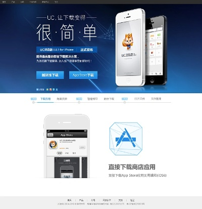 uc旧版本 ios,深入解析数据设计&amp;Plus_v9.927
