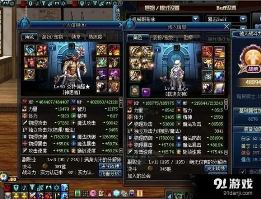 90版本寂静9纯奶加点,实效性解析解读策略-V2_v2.260