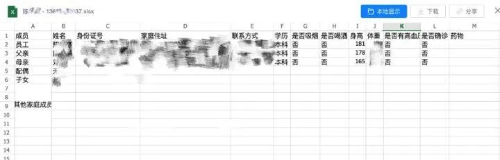 办公软件冒泡老版本，数据解读说明超级版_v8.913，提升个人与团队效率的全面指南
