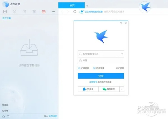 迅雷版本,数据解析导向策略_3K_v8.591