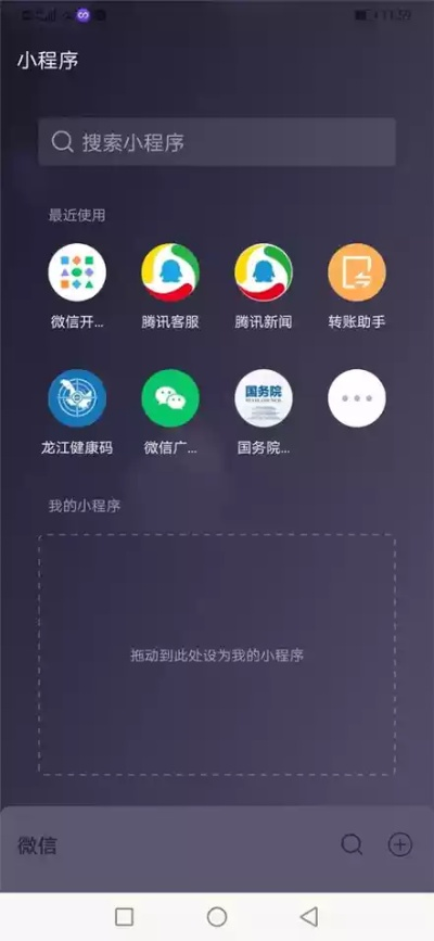 搜索引擎官方下载,灵活解析设计 旗舰款_v5.880