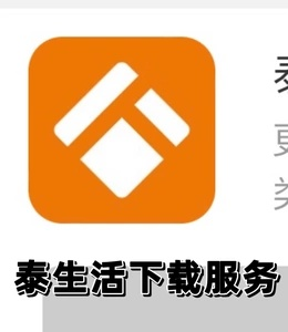 泰生活官方下载,可靠性执行方案&amp;创新版_v4.623