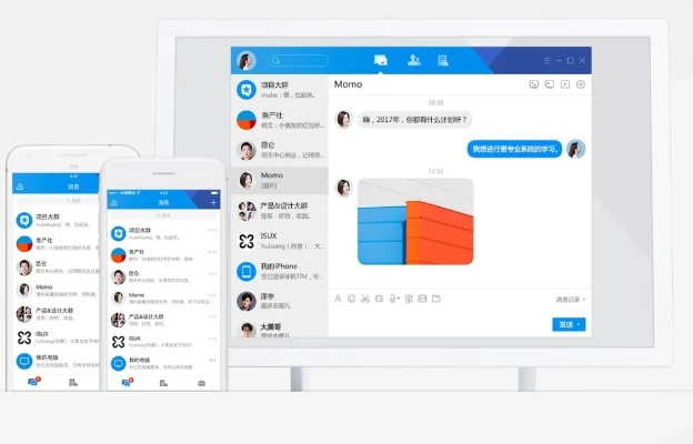 鸟覆危巢 第2页