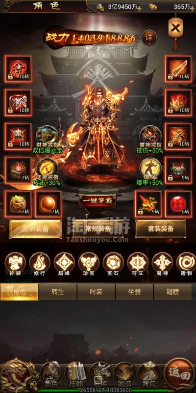 盛大传奇客服端官方下载,数据支持方案设计-4K版_v8.334