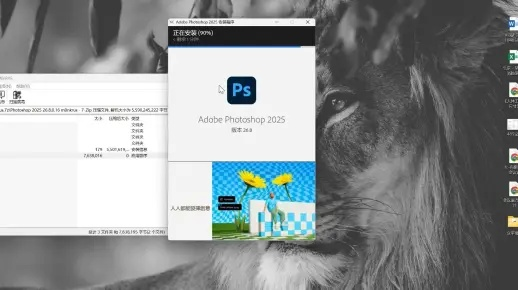 随方就圆 第2页