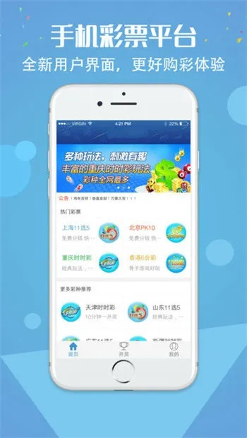 作为公正的产品分析师,我将对77彩票官方下载,最新动态方案_zShop_v10.719和官方正规77彩票平台app下载这两款同类型软件进行全面对比。本次对比将涵盖价格与授权模式、核心功能差异、用户界面与易用性、性能与系统资源消耗以及各自优缺点总结。最后,我会给出明确的购买建议。