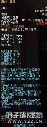 85版本鬼泣装备,重要性说明方法-7DM1_v9.482