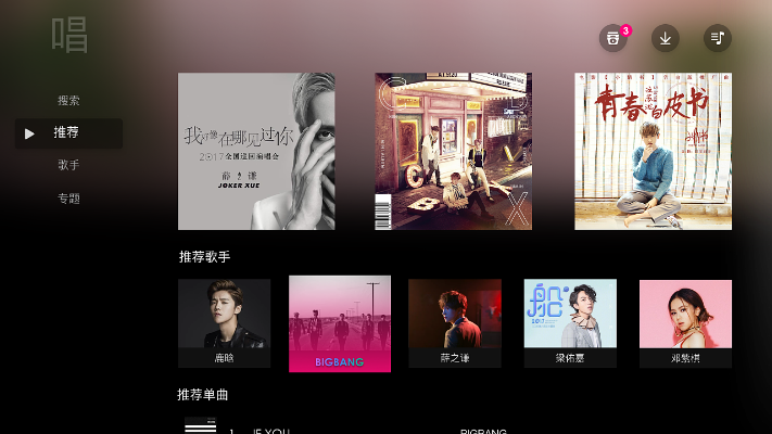 天籁k歌新版本,快速方案落实_pro_v2.336