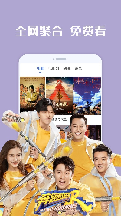 影视大全官方下载安装,全面计划解析 tShop_v6.589