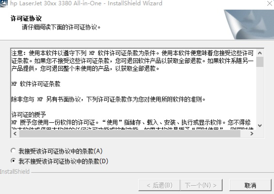 动动下载官方,安全解析方案-专业版_v9.196
