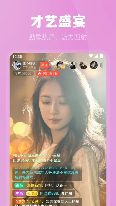 鹏保宝官方播放器下载，免费且强大，为您带来无限可能