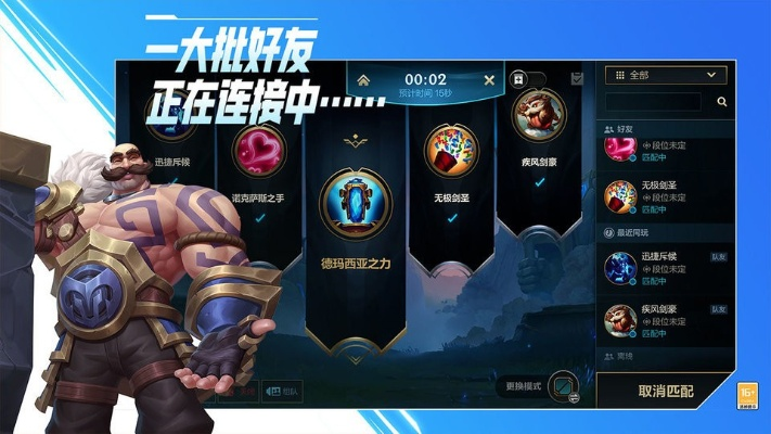 英雄联盟老版本下载,精细计划化执行_纪念版_v1.581