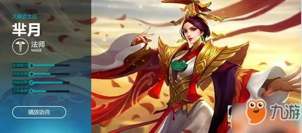 新版本芈月怎么玩,收益成语分析定义&XP_v1.942