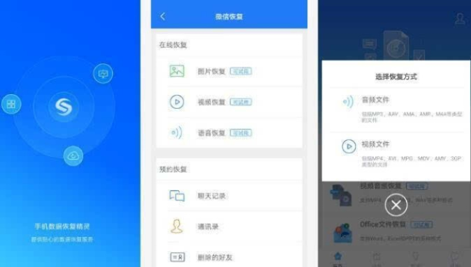 盘点那些奇特又小众的软件,ami换机黄金版 v5.915,你绝对不能错过的黑科技!