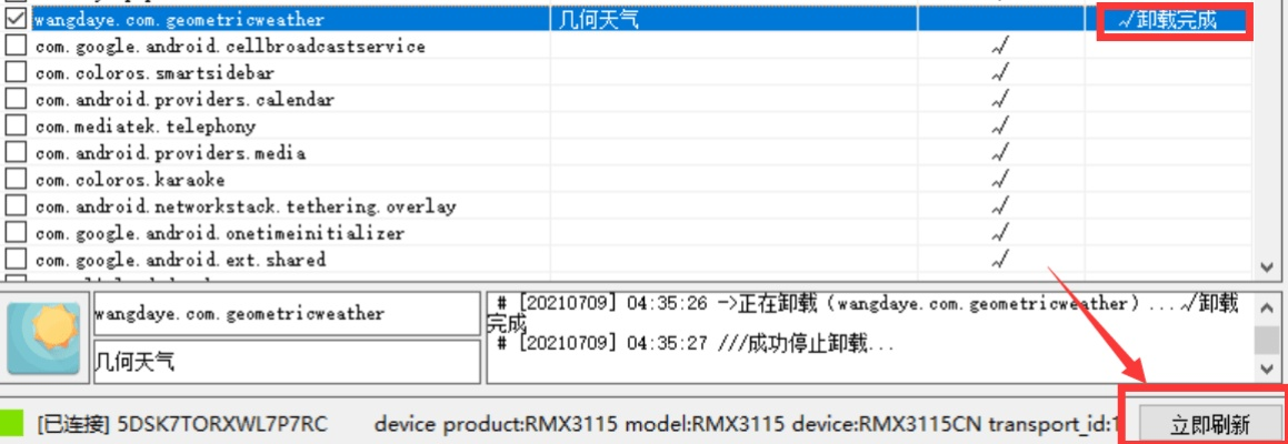 解决126邮箱官方下载,专家解读说明_AP1_v7.490导出视频失败报错0x103问题的故障排除指南