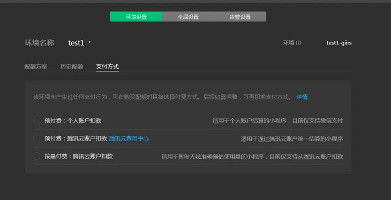 微信修改版本,持久性执行策略&顶级版_v9.266