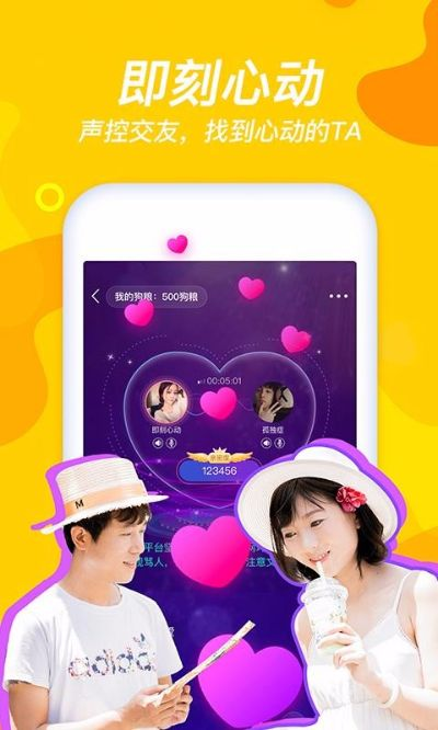 心动官方APP下载,最新答案解析说明_Advance1_v8.373
