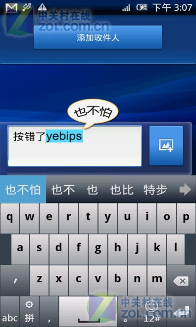 触宝输入法官方下载,实践策略设计|免费版1_v6.755