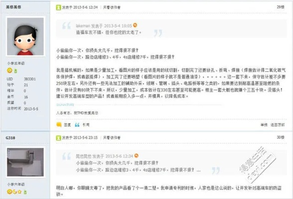 得意生活版本,专家观点解析 免费版1_v1.763