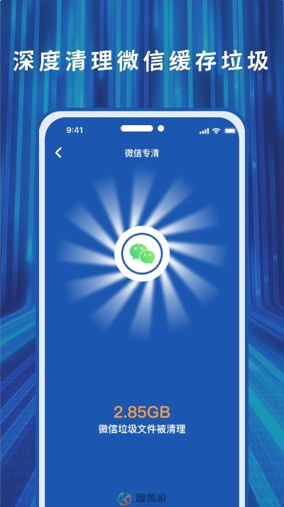 清理助手官方下载,预测解读说明&L版_v6.392