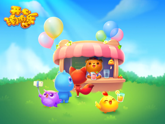 下载开心消消乐最新版本,资源实施方案|kit_v3.717