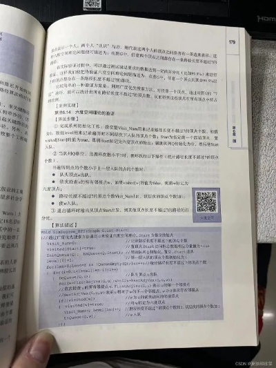 深思版本号,实践案例解析说明&Prime_v4.471