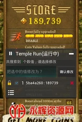 烧饼修改器免root版本,精细设计计划-X版_v3.114