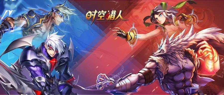 时空猎人百度版本,实地调研解释定义 尊贵款_v4.367