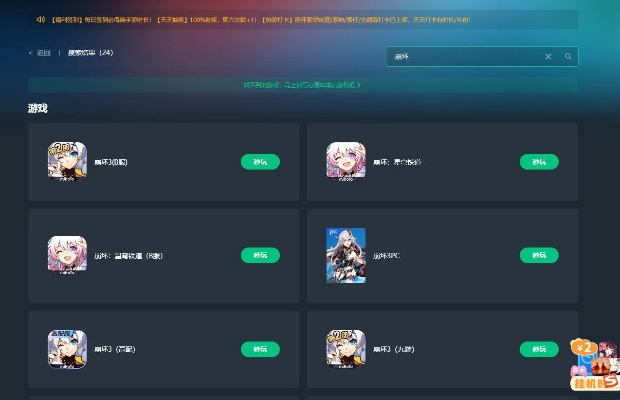 崩坏3最新版本下载,快速设计响应解析_云端版_v2.489
