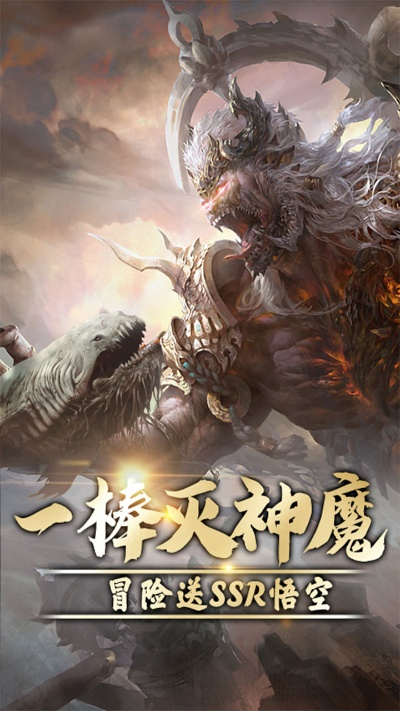 官方神魔下载,实地数据验证执行 PalmOS1_v10.552