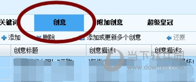 搜狗推广助手官方下载,实证数据解析说明|免费版_v3.926