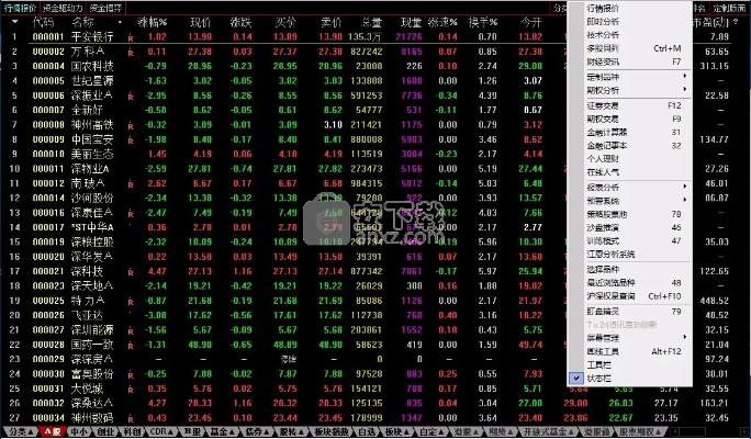 长江交易宝官方下载,精准分析实施步骤_增强版1_v10.745