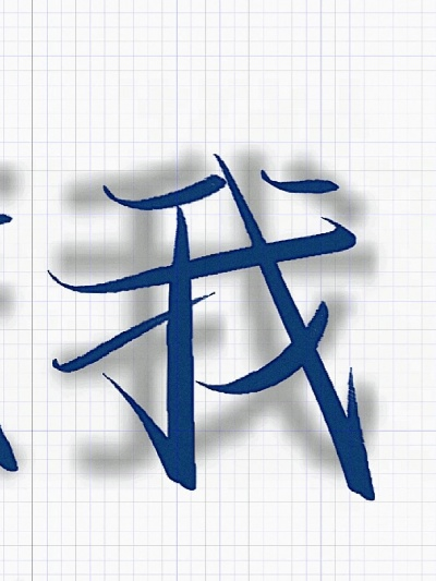 med手写官方下载,快速解答计划解析 社交版_v1.103