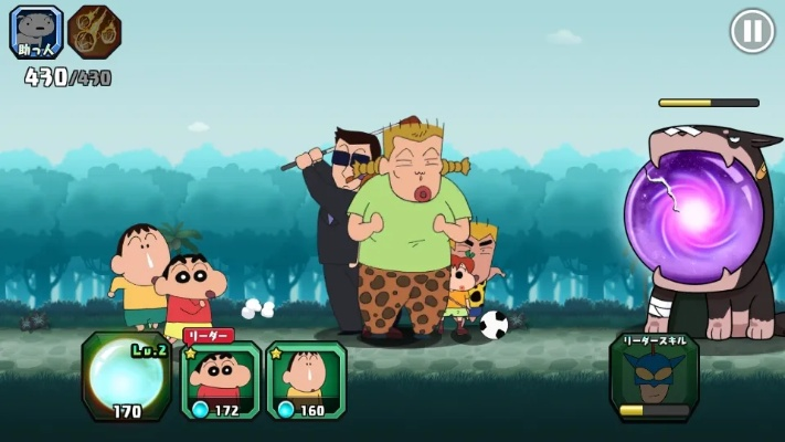 蜡笔传奇版本,数据支持执行策略_7DM_v5.448