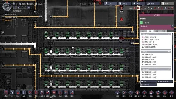 缺氧新版本,创新策略推广_6DM1_v9.444