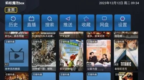 box视频下载官方,合理决策评审 挑战款_v6.788